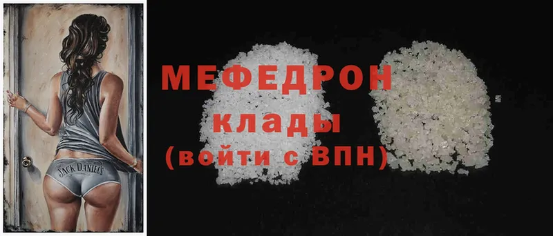 цены наркотик  Карасук  Мефедрон mephedrone 